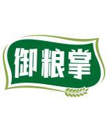 御粮掌 