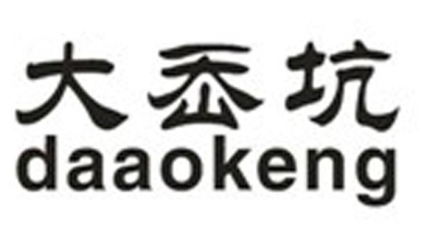 大岙坑 