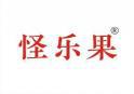 怪乐果 