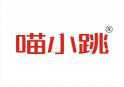 喵小跳 