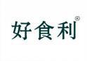 好食利 