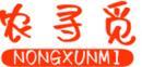 农寻觅+拼音 
