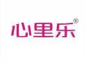 心里乐 