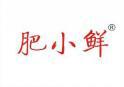 肥小鲜 