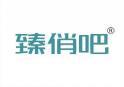 [31类]臻俏吧