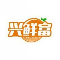 兴鲜富       XINGXIANFU 
