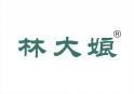 林大娘 