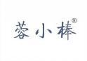 蓉小棒 