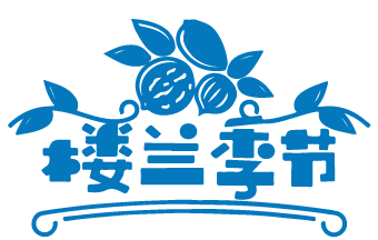 楼兰季节 