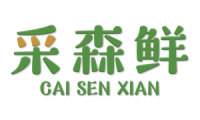 采森鲜 