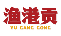 渔港贡 