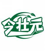 今壮元 