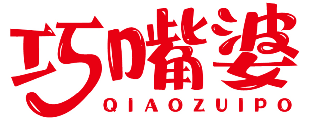 巧嘴婆 