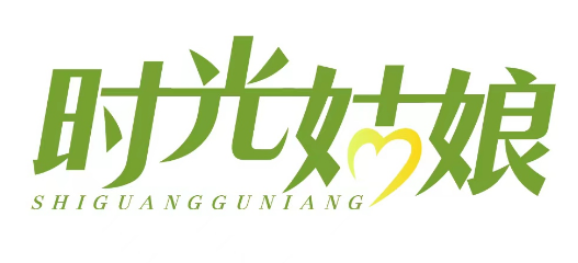 时光姑娘 