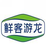 鲜客游龙 