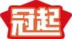 冠起 