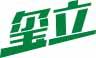 玺立 