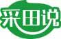 采田说 