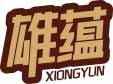 雄蕴
xiongyun 