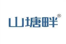 山塘畔 