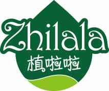 植啦啦
zhilala 