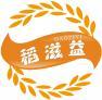 稻滋益+拼音 