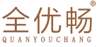 全优畅 