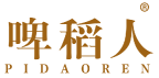 啤稻人 