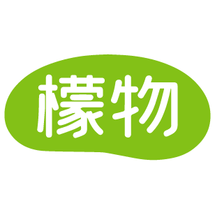 檬物 