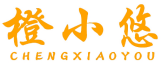 橙小悠 