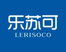 乐苏可
LERISOCO 