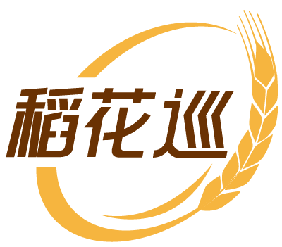 稻花巡 