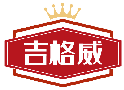 吉格威 