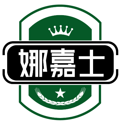 娜嘉士 