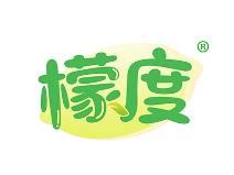 檬度 