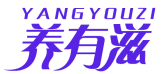 养有滋 