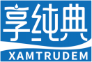 享纯典XAMTRUDEM 