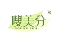 嗖美分 