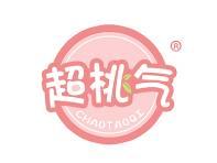 超桃气 