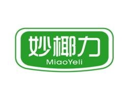妙椰力 