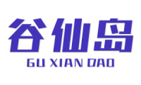 谷仙岛 