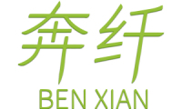 奔纤 