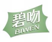 碧吻 