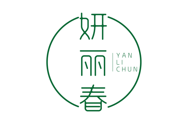妍丽春 