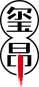 玺昂 