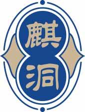 麒洞 