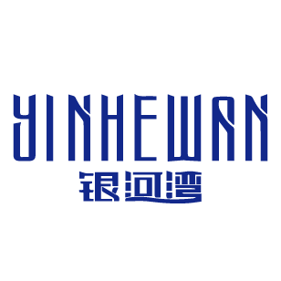 银河湾 