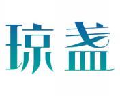 琼盏 