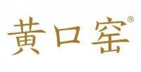 黄口窑 