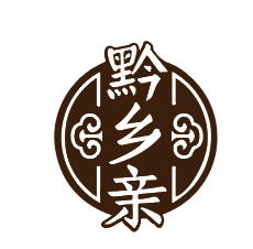 黔乡亲 